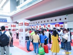 展會現場