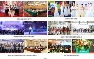 年度會(huì)議會(huì)展服務(wù)外包 打造高效專(zhuān)業(yè)的會(huì)務(wù)合作