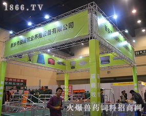 新鄉(xiāng)市益鑫牧業(yè)閃耀2014河南家禽會(huì)，展示優(yōu)質(zhì)產(chǎn)品與專(zhuān)業(yè)服務(wù)