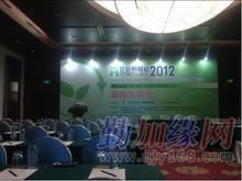 河南商務(wù)會(huì)展公司 專業(yè)會(huì)議與展覽服務(wù)提供商