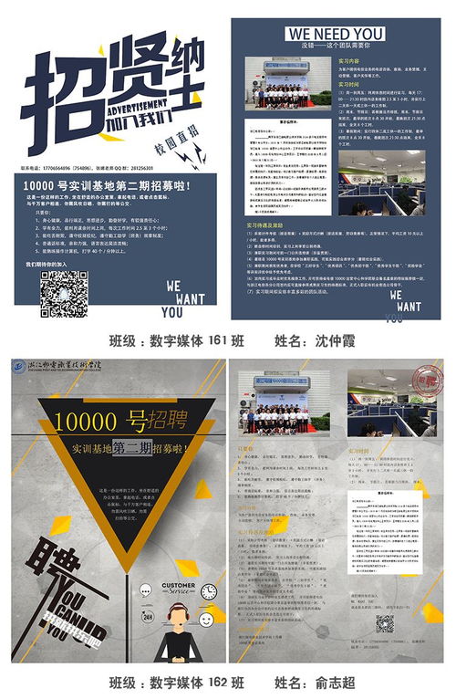 數字廣告制作課程作品展 創意與技術的完美融合